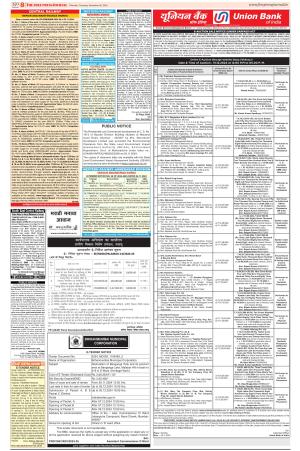 Public Notices Archive