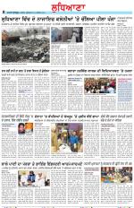 Punjabi Tribune (Ludhiana)