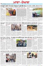 Punjabi Tribune (Majha/Doaba)