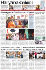 Haryana Tribune