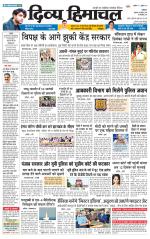 DIVYA HIMACHAL PUNJAB