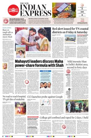 The New Indian Express-Tirunelveli