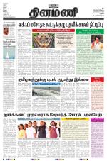 Dinamani - Dindigul & Theni