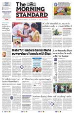 The Morning Standard