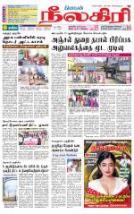 Nilgiri-Coimbatore Supplement