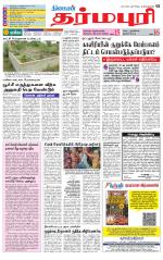 Dharmapuri-Salem Supplement