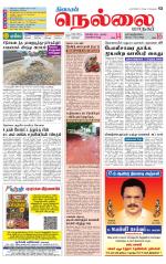 Nellai City-Tirunelveli Supplement