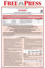Free Press - Bhopal Epaper Edition