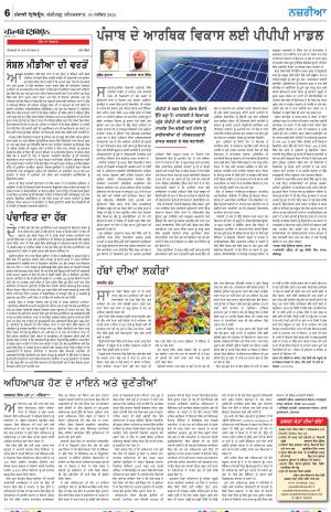 Nazaria_30_November_2024