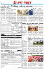 Punjabi Tribune (Patiala-Sangrur)