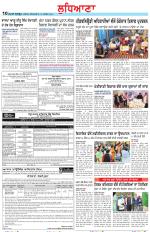 Punjabi Tribune (Ludhiana)