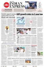 The New Indian Express-Tirupati