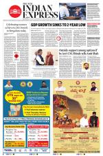 The New Indian Express-Shivamogga