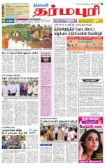 Dharmapuri-Salem Supplement