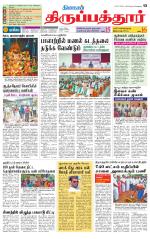 Thirupathur-Vellore