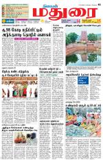 Madurai Supplement
