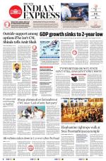 The New Indian Express-Thiruvananthapuram