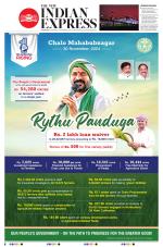 The New Indian Express-Hyderabad