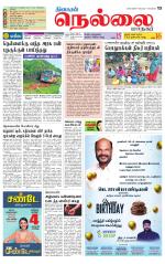 Nellai City-Tirunelveli Supplement