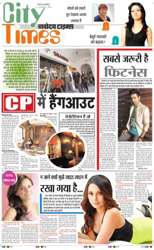 The Navodaya Times Magazine