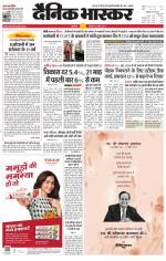 सिंगरौली 