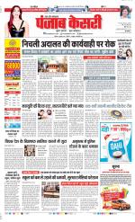 Bijnor - Punjab Kesari