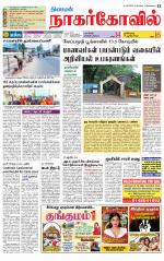 Kanyakumari-Nagarcoil Supplement