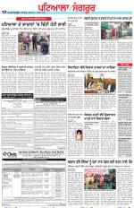 Punjabi Tribune (Patiala-Sangrur)