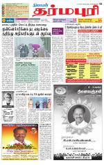 Dharmapuri-Salem Supplement