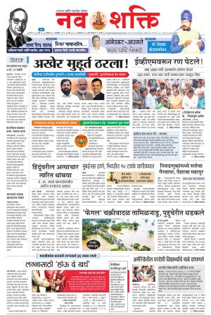 01 Dec 2024 ns print