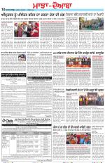Punjabi Tribune (Majha/Doaba)