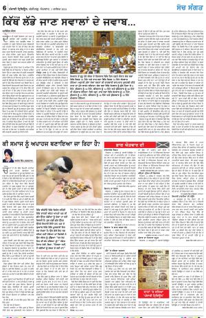 Nazaria_01_December_2024