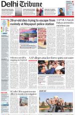 Delhi Tribune