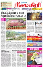 Nilgiri-Coimbatore Supplement