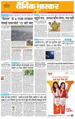 सिंगरौली 