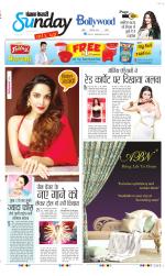 Raviariya Punjab Kesari