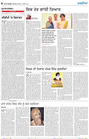 Nazaria_02_December_2024