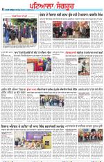 Punjabi Tribune (Patiala-Sangrur)