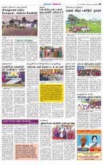 Nagarcoil Supplement