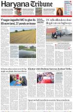 Haryana Tribune