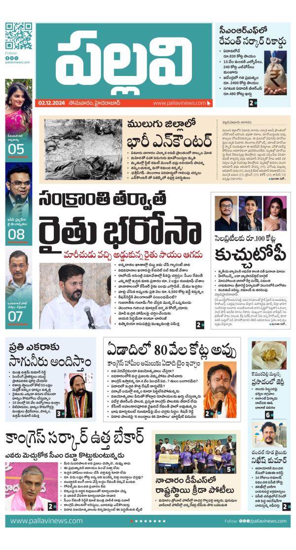 Business Today