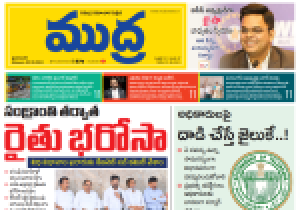 Mudra News 02/12/2024