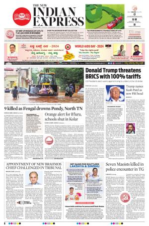 The New Indian Express-Mangaluru