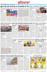 Punjabi Tribune (Ludhiana)