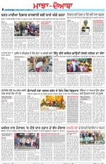 Punjabi Tribune (Majha/Doaba)