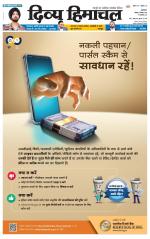 Divya Himachal Pathankot