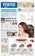 औरंगाबाद