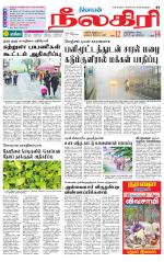 Nilgiri-Coimbatore Supplement