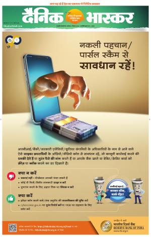 छत्रपति संभाजीनगर