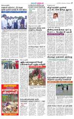 Villupuram Supplement